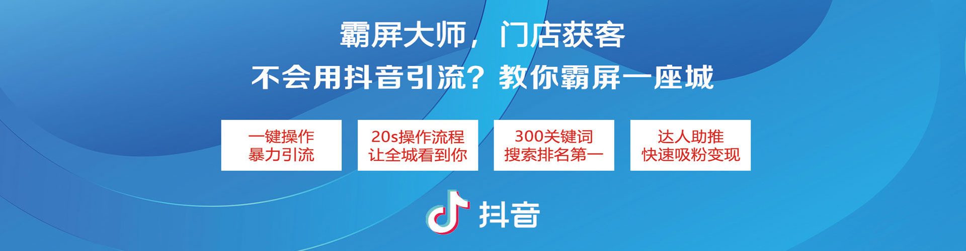 秦都搜索开户返点