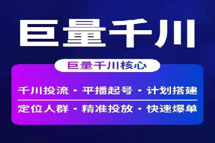实战解析：SEM推广助力企业拓展市场份额